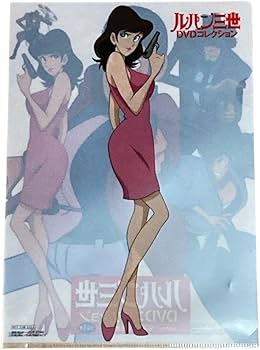 Amazon.co.jp: Fujiko Mine Lupin III Clear File Not For Sale : Toys Amazon.co.jp: Fujiko Mine Lupin III Clear File Not For Sale : Toys